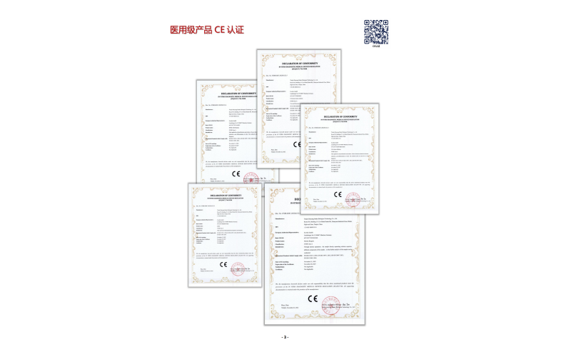 天津灝洋TBD品牌資質展示